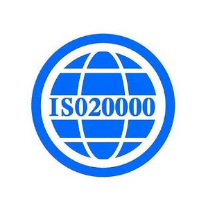 ISO20000认证