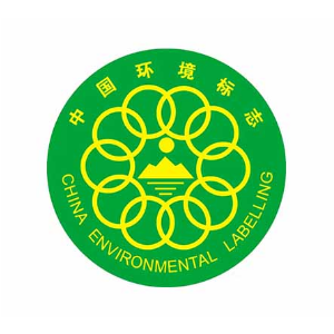 十环认证