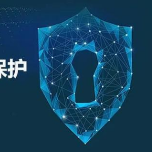企业做网络安全等级保护有什么作用吗？