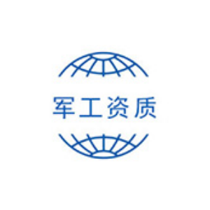 安全保密条件咨询服务单位应当具备以下条件: