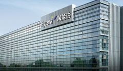 恭喜海能达通信股份有限公司通ISO27001和ISO20000认证